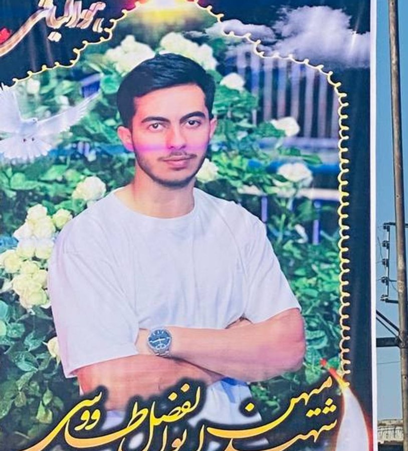 ابوالفضل طاوسی نیک آبادی