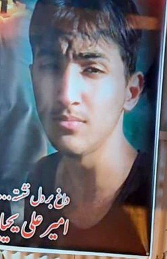 Amir Ali Yahyaei