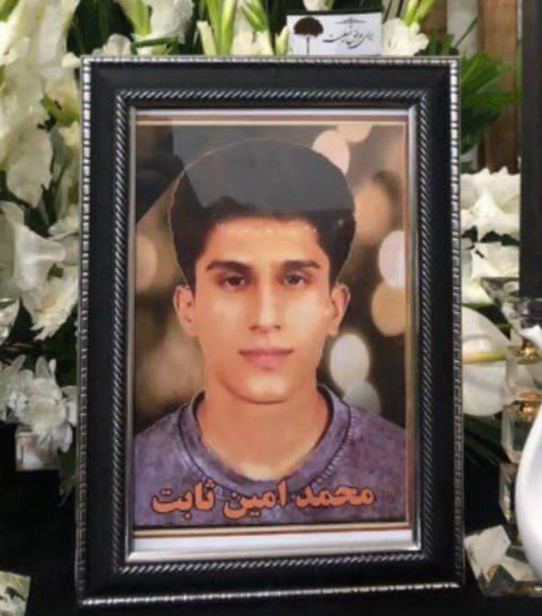 Mohammad Amin Sabet