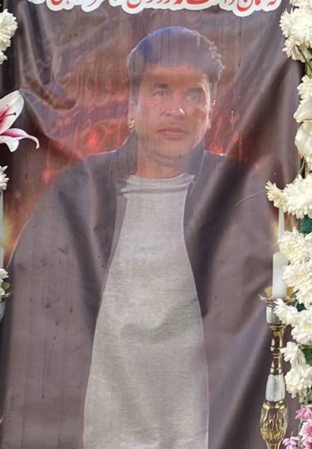 Saeed Rahbarinejad