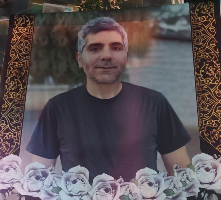 Vahid Geraili