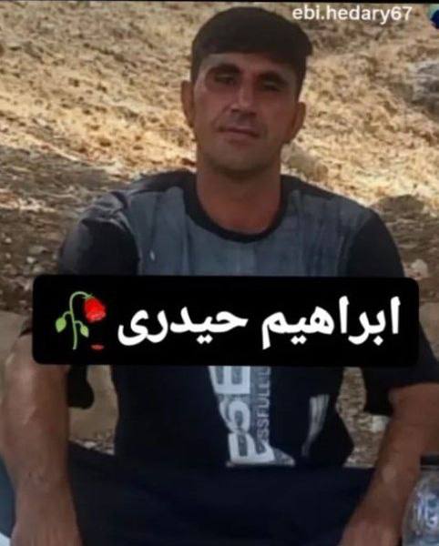 ابراهیم حیدری