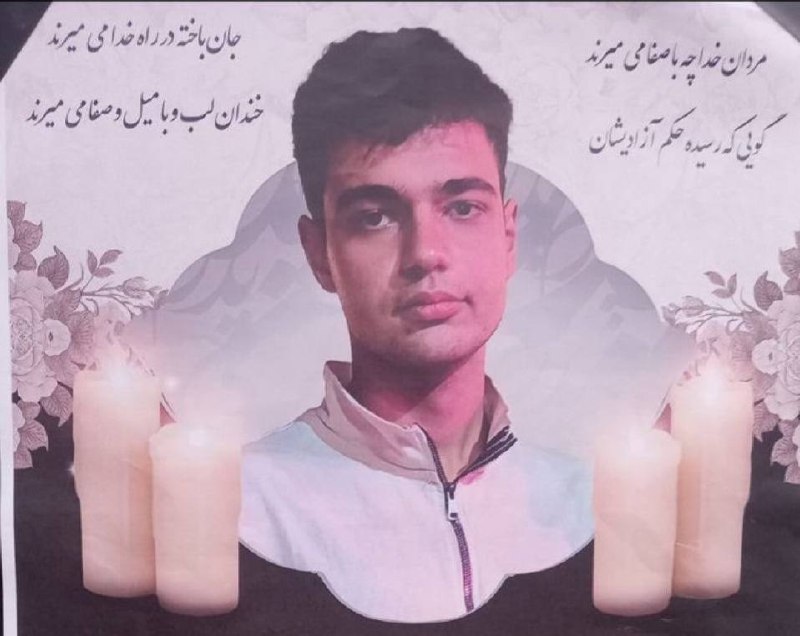 علیرضا نوباغی