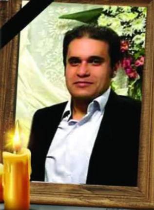 Javad Davoudi