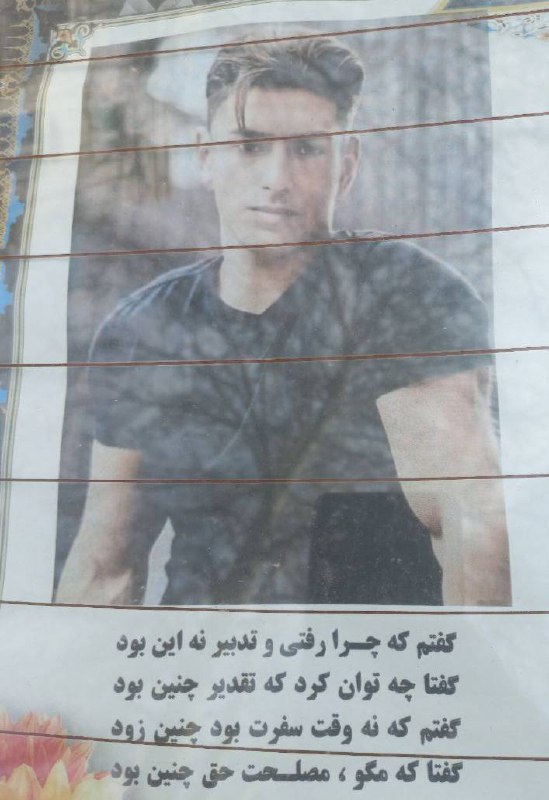 Gholamali Akbari