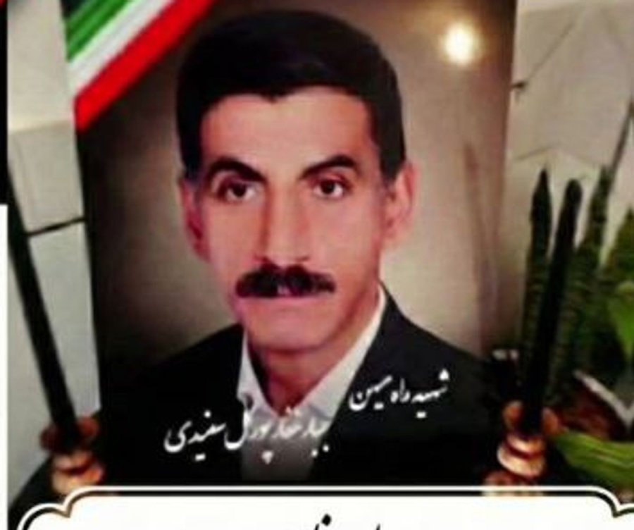 Jabbar Ghafarpour Golsefidi
